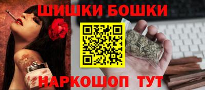 мефедрон VHQ Апшеронск