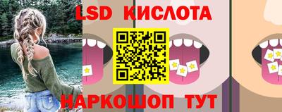 мефедрон VHQ Апшеронск