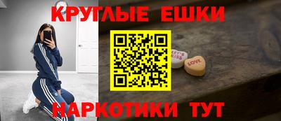 мефедрон VHQ Апшеронск