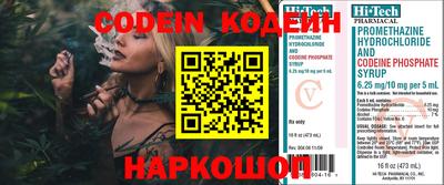 марки nbome Бузулук