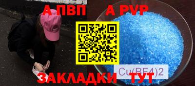 стаф Будённовск