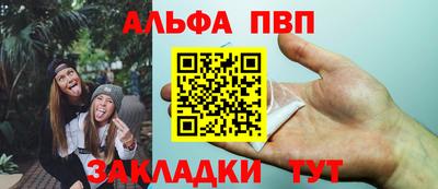 стафф Апрелевка