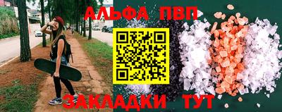 марки nbome Бузулук