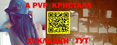 мефедрон VHQ Апшеронск