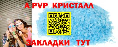 мефедрон VHQ Апшеронск