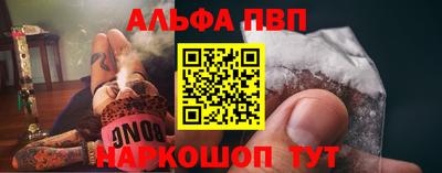 стаф Будённовск