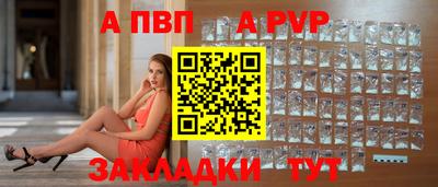 мефедрон VHQ Апшеронск