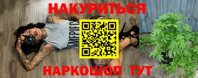 меф Бугуруслан