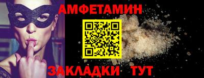 мефедрон VHQ Апшеронск