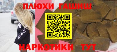 прущие грибы Абинск