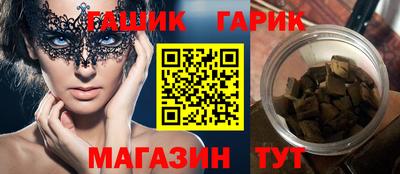 марки nbome Бузулук