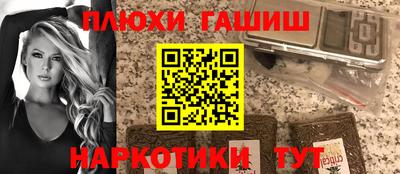 стаф Будённовск