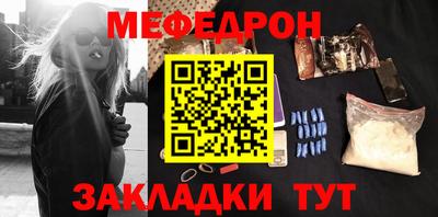 стаф Будённовск