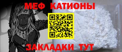 мефедрон VHQ Апшеронск
