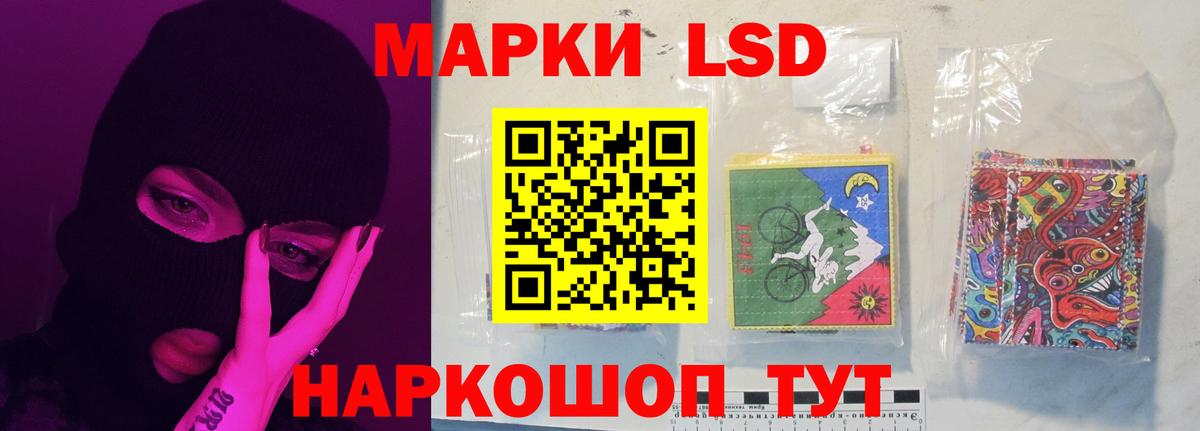 ЛСД экстази ecstasy Белово