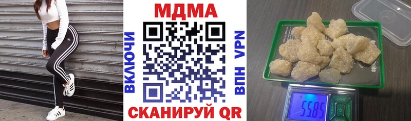 МДМА crystal  дарнет шоп  Белово 