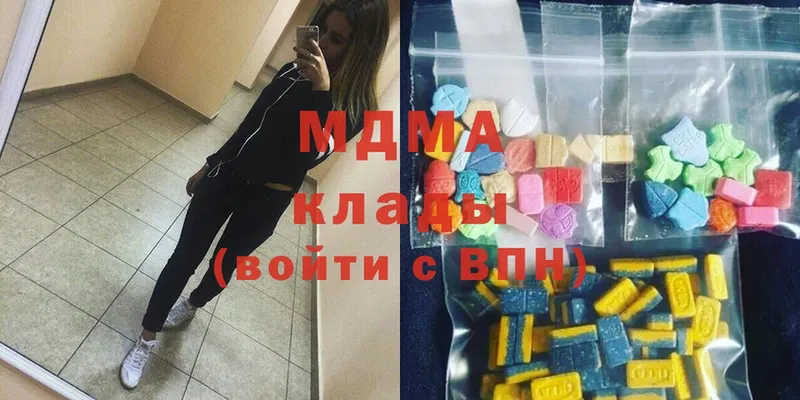 купить   Белово  MDMA VHQ 