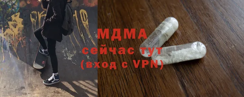 МДМА кристаллы Белово