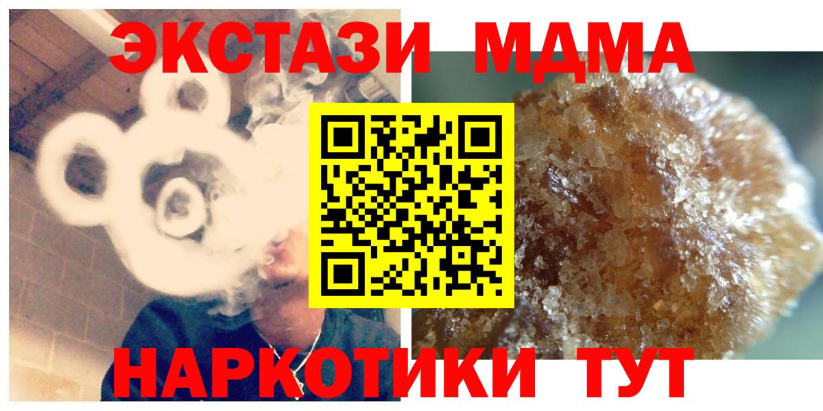 MDMA Molly  МДМА молли  Белово 