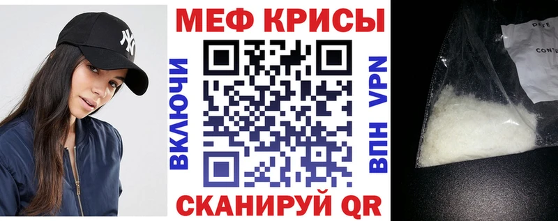 Мефедрон VHQ Белово