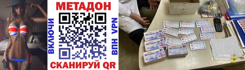 где найти   Белово  Метадон мёд 