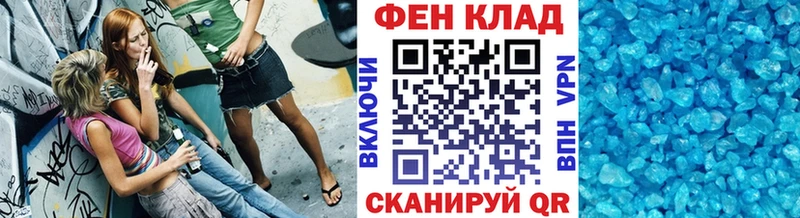 МЕТАМФЕТАМИН Декстрометамфетамин 99.9%  OMG вход  Белово 
