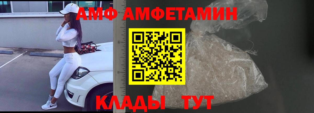 Метамфетамин мет  Белово 