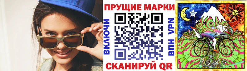 Марки 25I-NBOMe 1,5мг  Белово 