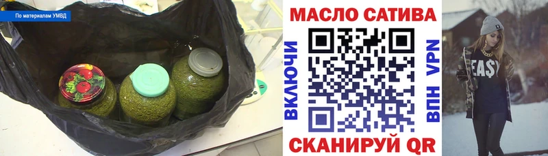 Дистиллят ТГК THC oil  Белово 
