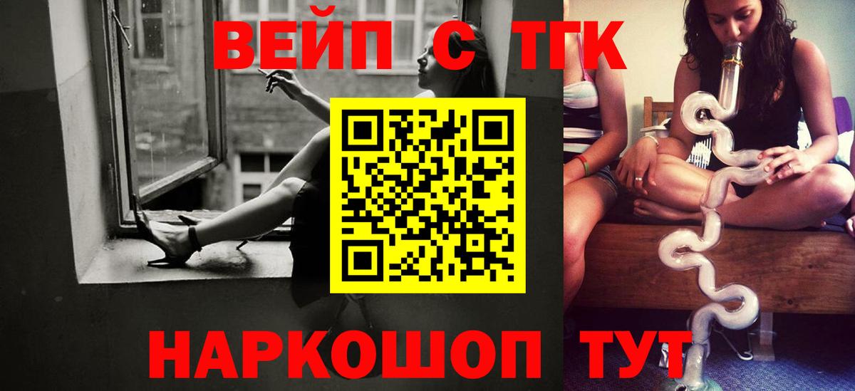 Дистиллят ТГК Wax  как найти закладки  Белово 