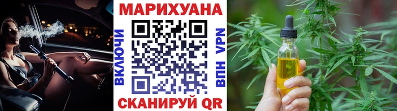 Канабис план  Белово 