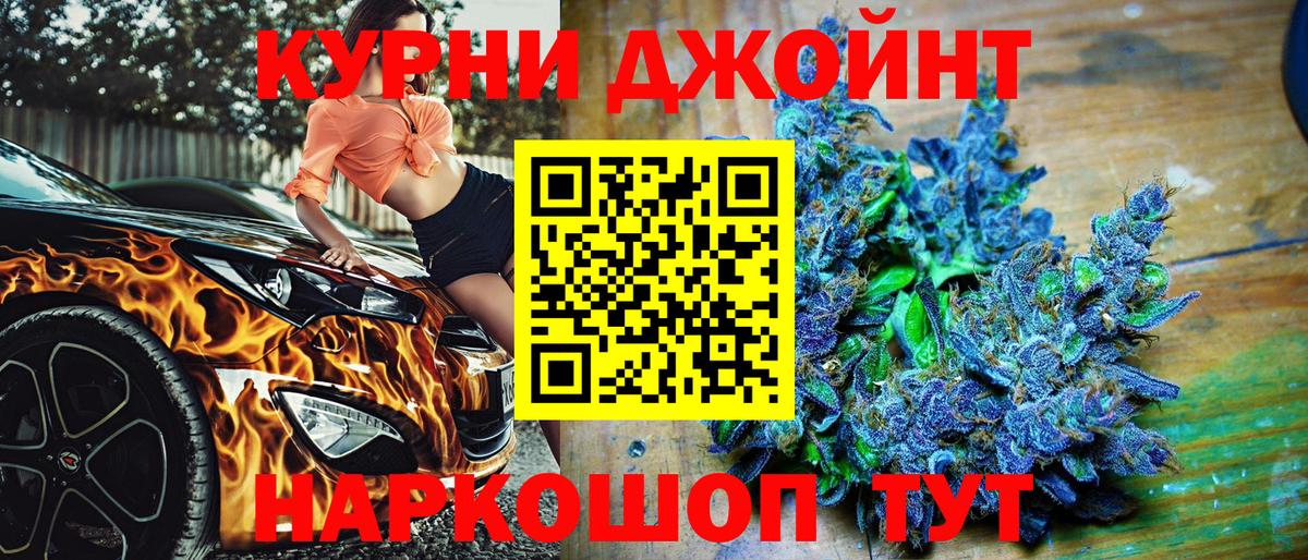 МАРИХУАНА марихуана Белово
