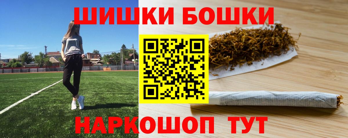 Канабис план  Каннабис марихуана  Белово  Канабис семена  Вход с VPN 